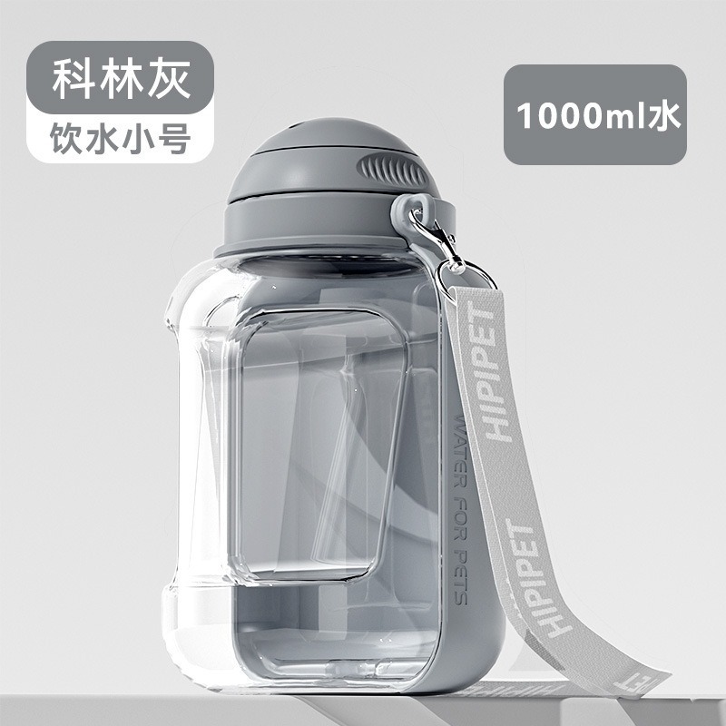 [식수병] 그레이 식수대-1000ml