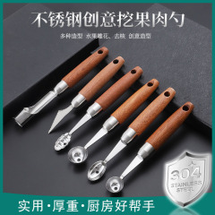 304ステンレス鋼シャビリーハンドルキッチンガジェット瓜削りフルーツナイフ泡立て器栓抜き魚鱗削り器