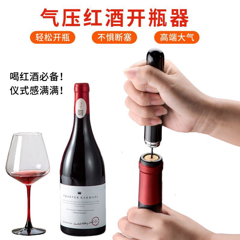 Abrebotellas de aire en forma de lápiz para vino tinto, tapón de aire, elevador de vino, cono de hielo anti-fugas de acero inoxidable de grado alimenticio