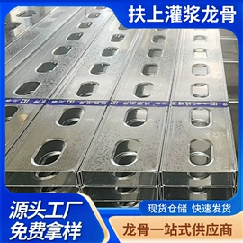 轻钢龙骨;保温隔热材料;其他吊顶材料