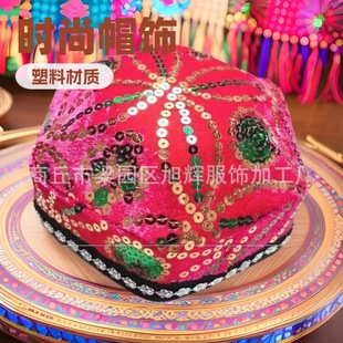 Xinjiang Hexagonal Braided Men's and Women's Adult Hats Performance Headwear Uyghur Dance Flower Hat Ethnic Hat Braided Hat