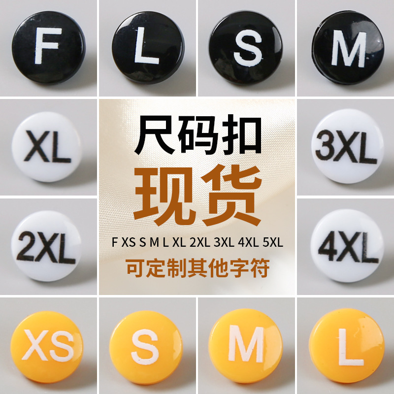 Spot Size Label Removable Size Buckle Plastic Round Black and White Two-Button Washable Label Invisible Traceless Number Buckle
