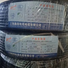 ̖늾RVVP4*0.75ƽ ܛo׾ ϺS