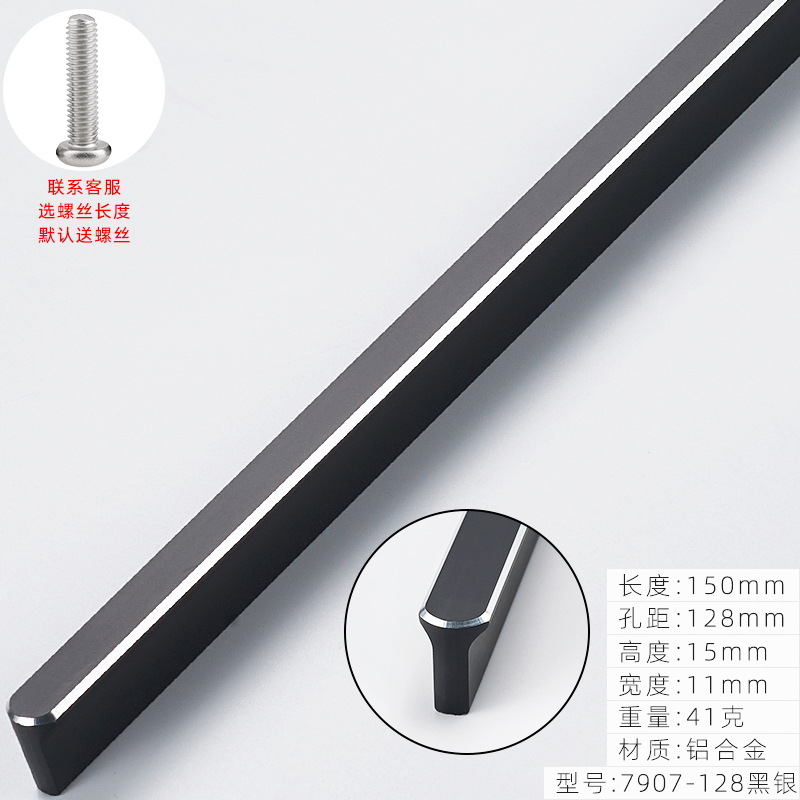 Estilo americano alargado moderno minimalista armario gabinete cajón puerta Negro Nórdico pequeña puerta manija negra