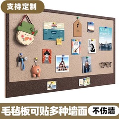 フェルトの板の写真の壁の創意的な壁は貼り付けて、穴を開けて壁の装飾の小さいものを傷つけません。