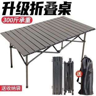 Outdoor Table and Chair Set, Lounge Chair, Portable Leisure Lazy Chair, Camping Five-Piece Set, Dormitory Home Study Handwriting Board