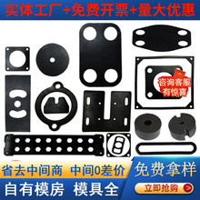 ���z�|Ƭ ��ɫ���z�| EPDM��Ԫ�ұ� ���z�| ���z���m�|Ƭ�S�����l