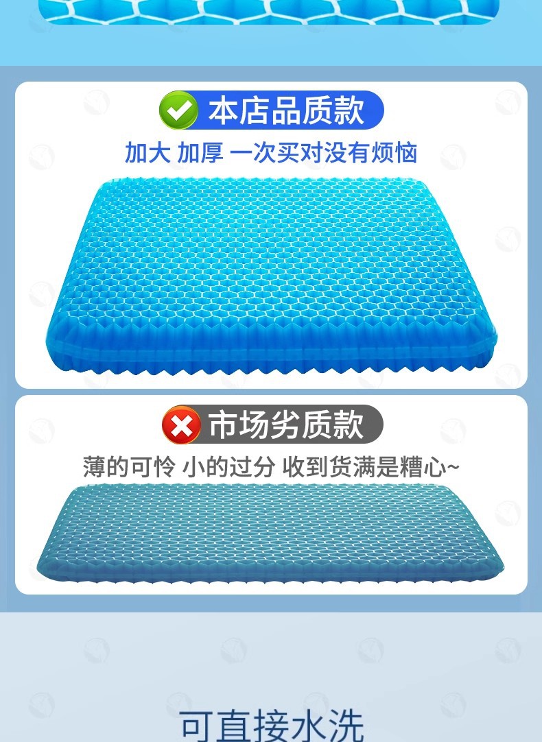Car Seat Cushion, Summer Cooling Pad, Ventilated and Breathable, Summer Car Seat Cushion and Backrest, Universal Gel Pad for All Seasons, Wholesale