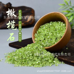 �ϙ�ʯ��ʯ С�w���Gɫˮ������ʯ�S�ƿճ�N��DIY Peridot Chips