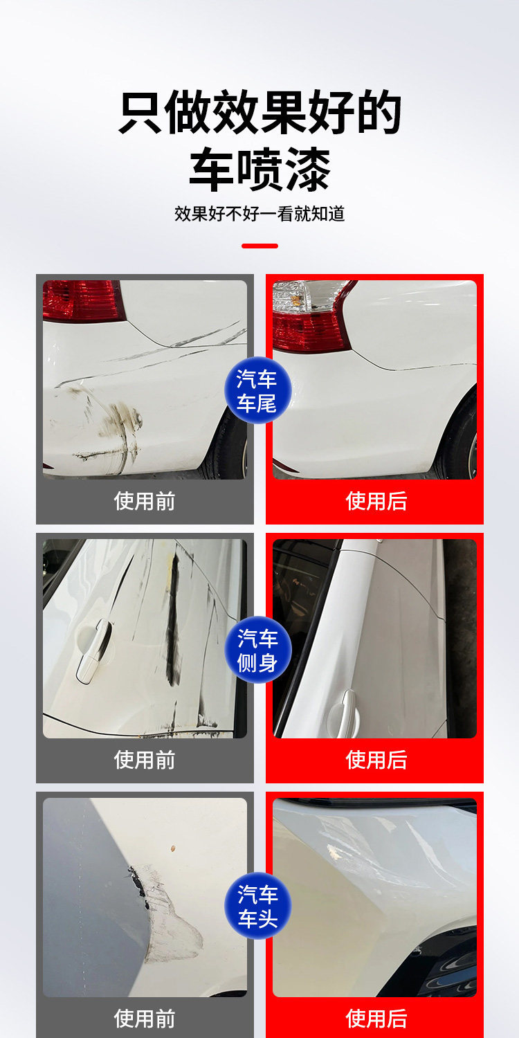 Pearl White Self-Spray Paint for Car Repair, Specialized for Nissan and Volkswagen, Paint Touch-Up Spray for Car Paint Surface