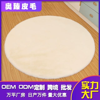 丝毛地毯圆形定制地毯地垫吊篮垫电脑椅六角型儿童帐篷户外地垫
