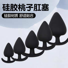 硅胶肛塞桃子型外出后庭肛门塞肛门扩肛器拉珠成人性用品道具