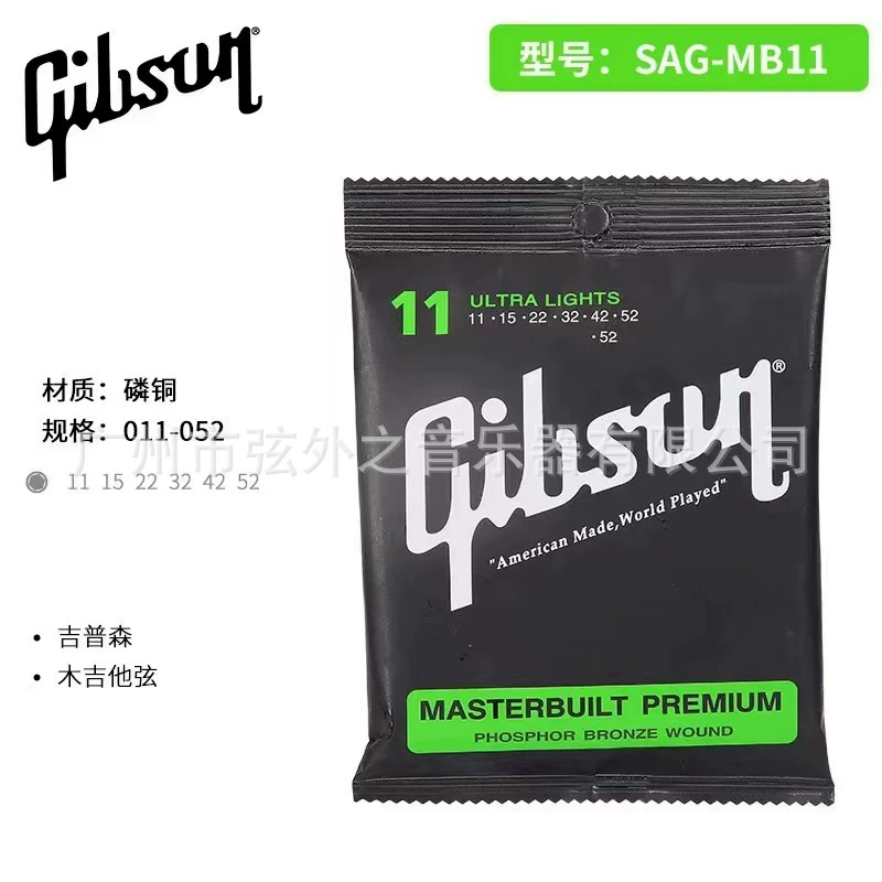 Gibson, джип, универсальная гитара, комплект