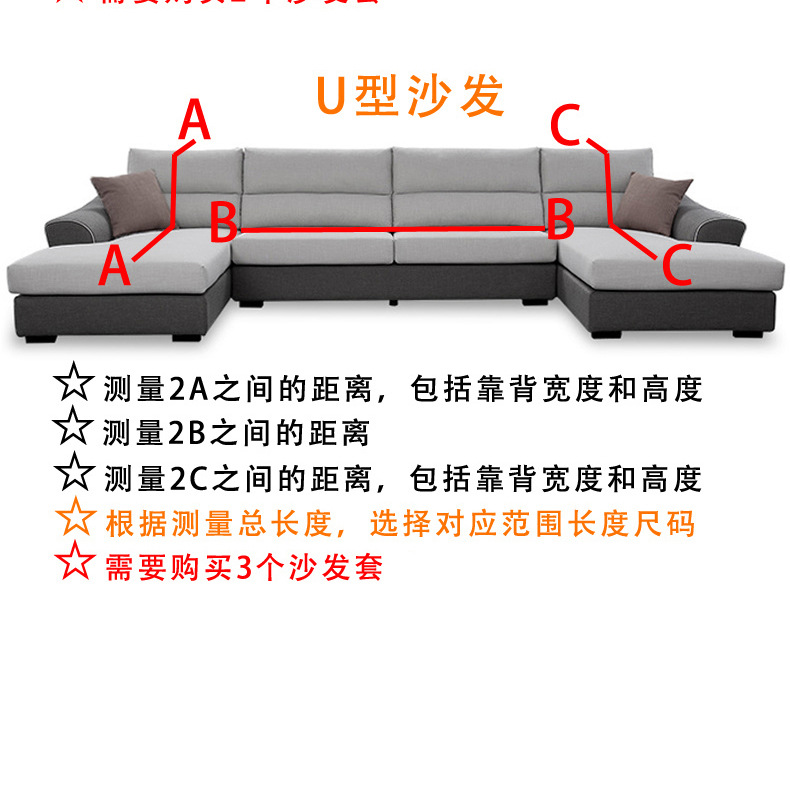 北欧美式雕花沙发套全包套罩四季通用弹力坐垫客厅罩布sofa cover详情14