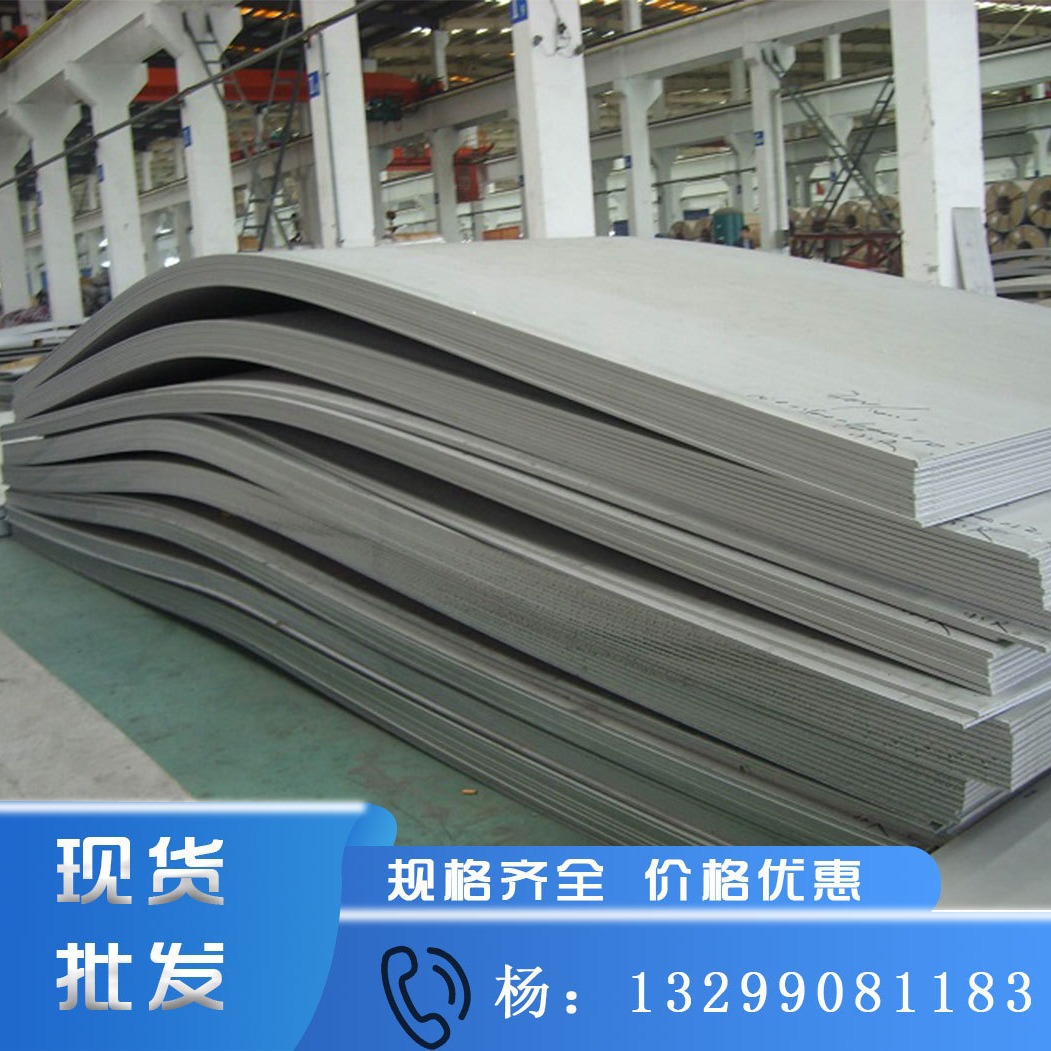 不锈钢板 西安供应不锈钢工业板2B面 304工业不锈钢板201不锈钢板