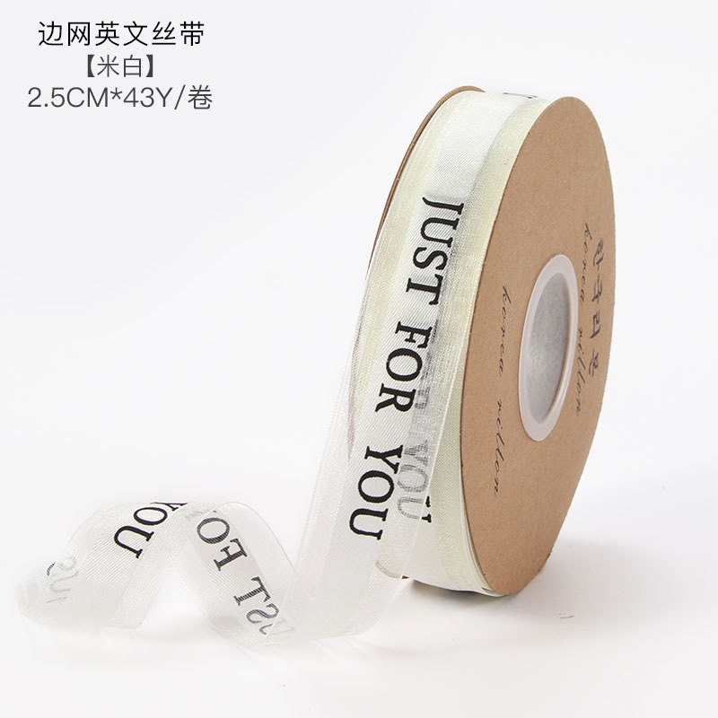 Materiales de floristería, arte floral, ramo de flores, materiales de embalaje, bridas para pasteles, hilo de cola de pez liso de 4cm, cinta de hilo ondulado