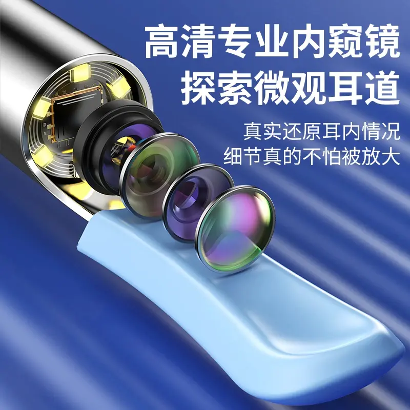 高清可视挖耳勺内窥镜家用大人掏耳勺挖耳屎神器手机无线软头耳勺|undefined