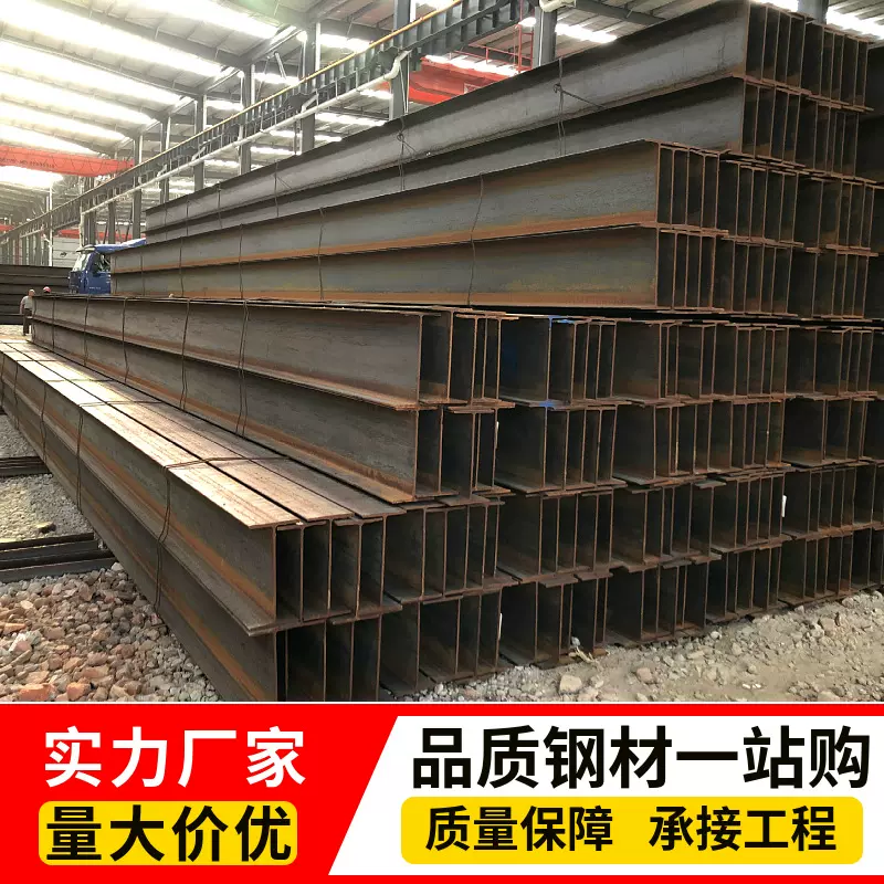 现货批发热轧H型钢Q235B建筑钢结构立柱镀锌碳钢重型重型结构