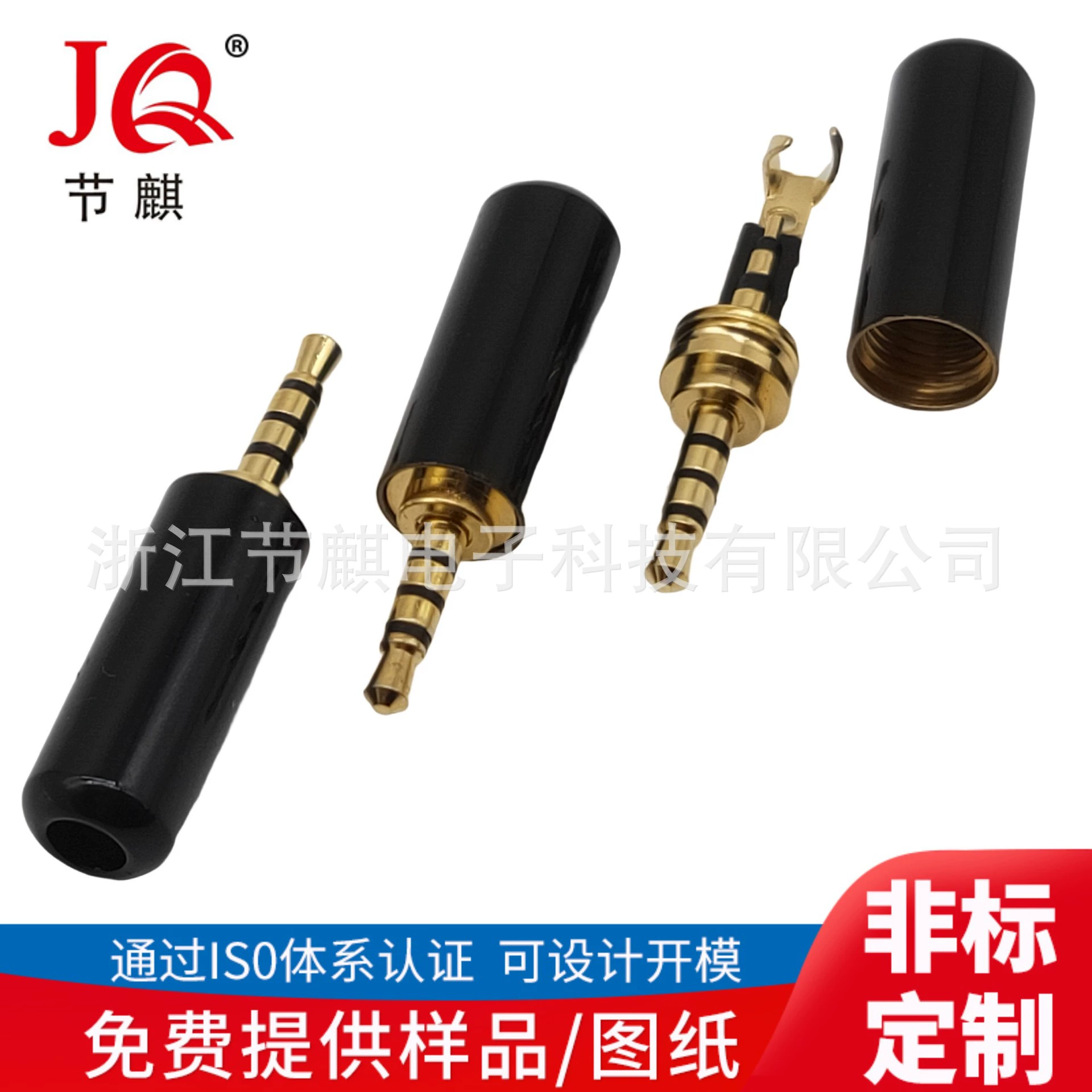 2,5 мм стерео штекер для гарнитуры 2,5 гарнитура компьютерный динамик аудио провод паяльная головка 4 штекерных разъема