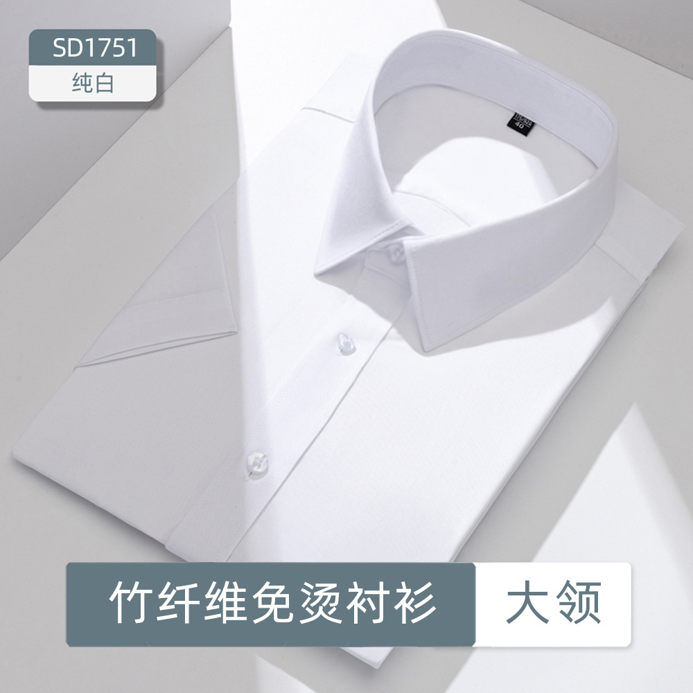 Camisa de Fibra de Bambú de Manga Corta para Hombre Transpirable y Antiarrugas Sin Planchado para Trabajo