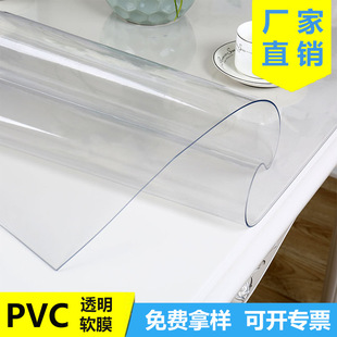 �S�����l͸��ܛ����ĥɰ��ɫPVC��Ĥ�꺟�����������ϰ��bĤ����