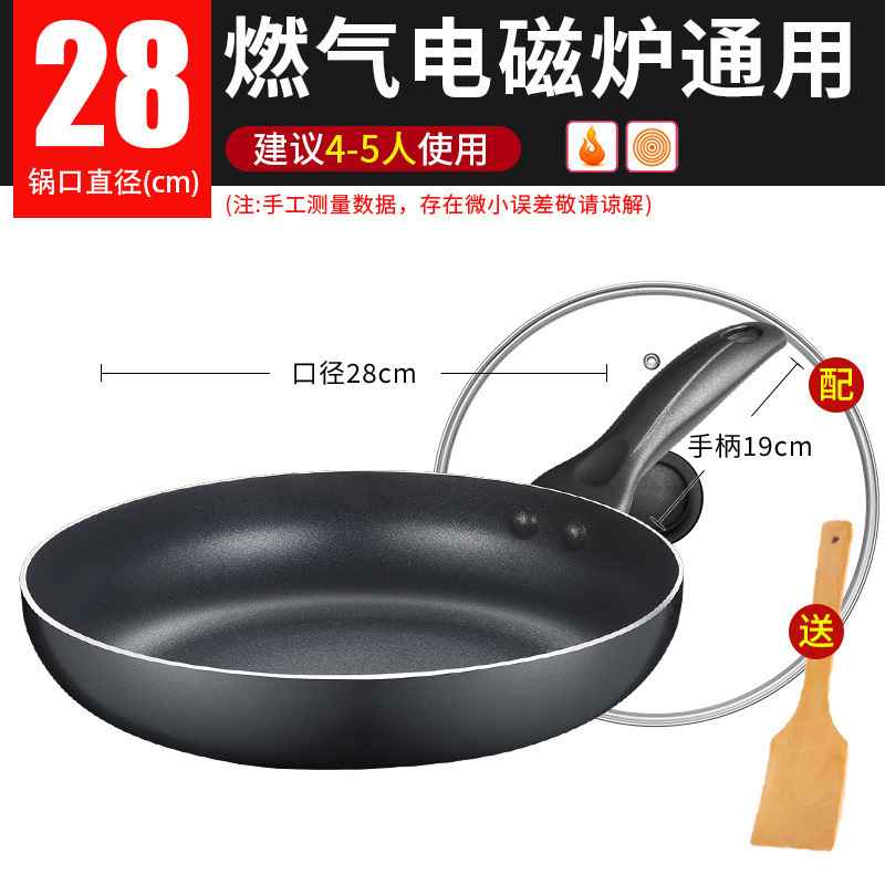 Supor 平底ノンスティックフライパン家庭用調理鍋オムレツステーキパンケーキパン揚げ魚パン|undefined