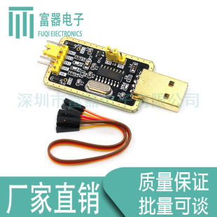 ������CH340G RS232��USB�DTTLģ�K�D�����о�����С��ttlˢ�C��