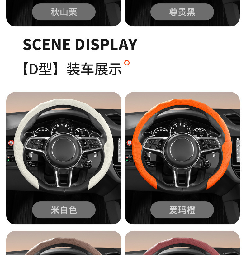 5D Nappa Leather Perforated Steering Wheel Cover, Suitable for All Seasons, Non-Slip, Breathable and Wear-Resistant Car Handle Cover