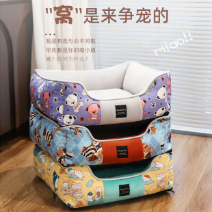 The new factory direct batch pet four seasons square nest can be removed to allow cats and dogs universal pet nest mat stain-resistant scratch-resistant bite-resistant