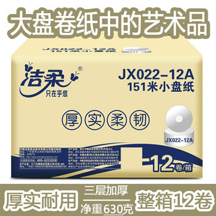 �������������l����3��151�׾Ƶ깫�Î���JX022�̄մ�P������