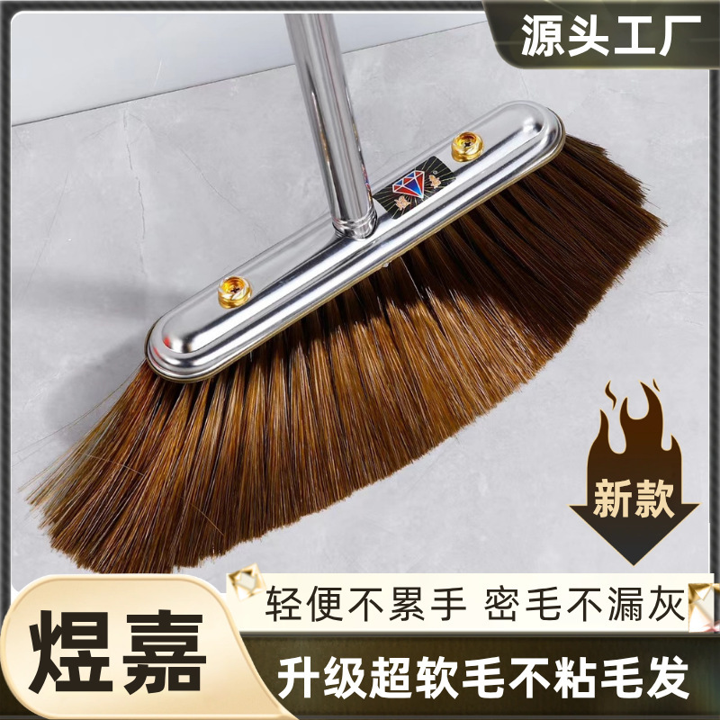 Factory Wholesale New Model Broom with Single Stainless Steel Integrated Handle and Dense Soft Bristles, Suitable for Home and Commercial Use, a Magic Tool for Sweeping Floors