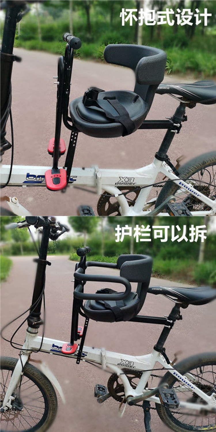Bicycle Children's Front Seat Mountain Bike Curved Beam Bicycle Folding Bicycle Baby Child Front Seat Universal Cotton
