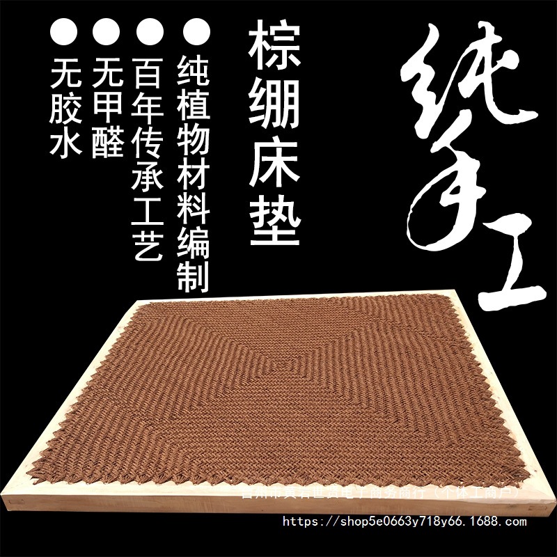 Palm Mattress Old-Fashioned Palm Mattress Mountain Palm Mattress Handmade Palm Mattress Pure Hard Mattress Bed 1.51.8 Bedroom