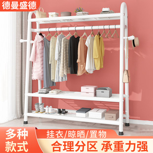 Household Floor Coat Rack Rental Clothes Rod Bedroom Storage Hanger Wholesale Indoor Clothing Store Display Rack