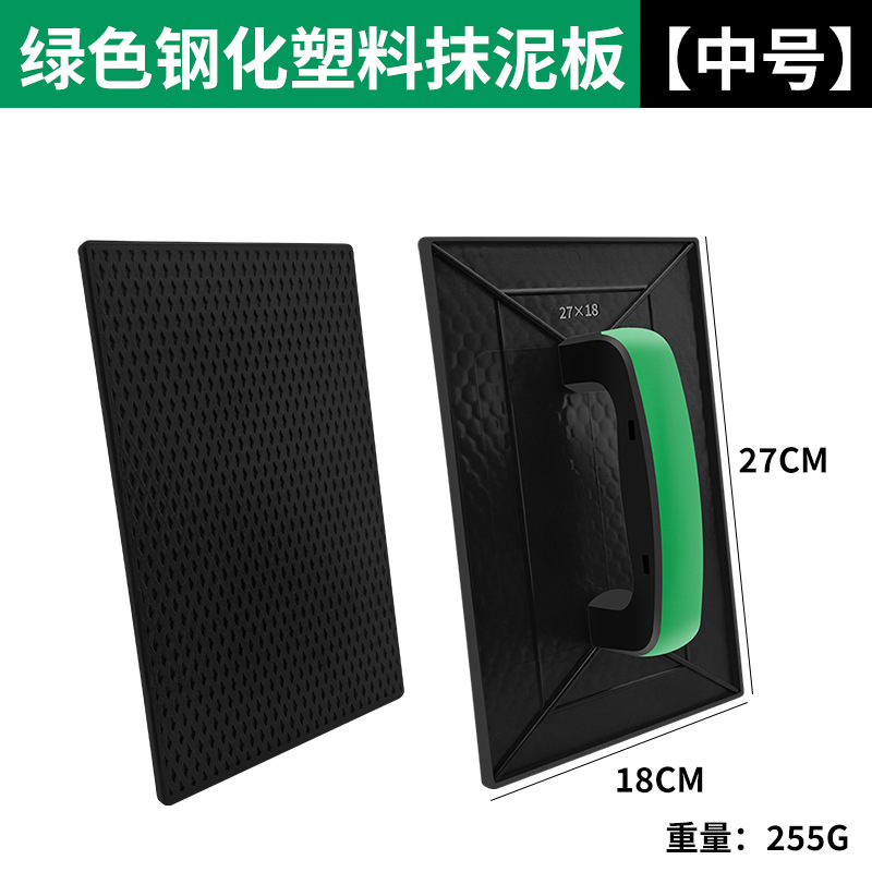Placa de limpieza personalizada plástico endurecido limpieza horizontal gran mampostería limpieza tablero de arena herramientas de mampostería cemento limpieza