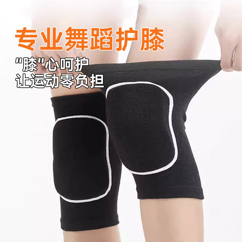 Foreign Trade Supply Kidsren's Knee Pads Manufacturer Direct Sales Anti-Collision Thickeneded Sponge Anti-Falling Football Basketball Fitness Roller Skating Protective Gear