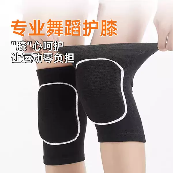 Foreign Trade Supply Kidsren's Knee Pads Manufacturer Direct Sales Anti-Collision Thickeneded Sponge Anti-Falling Football Basketball Fitness Roller Skating Protective Gear