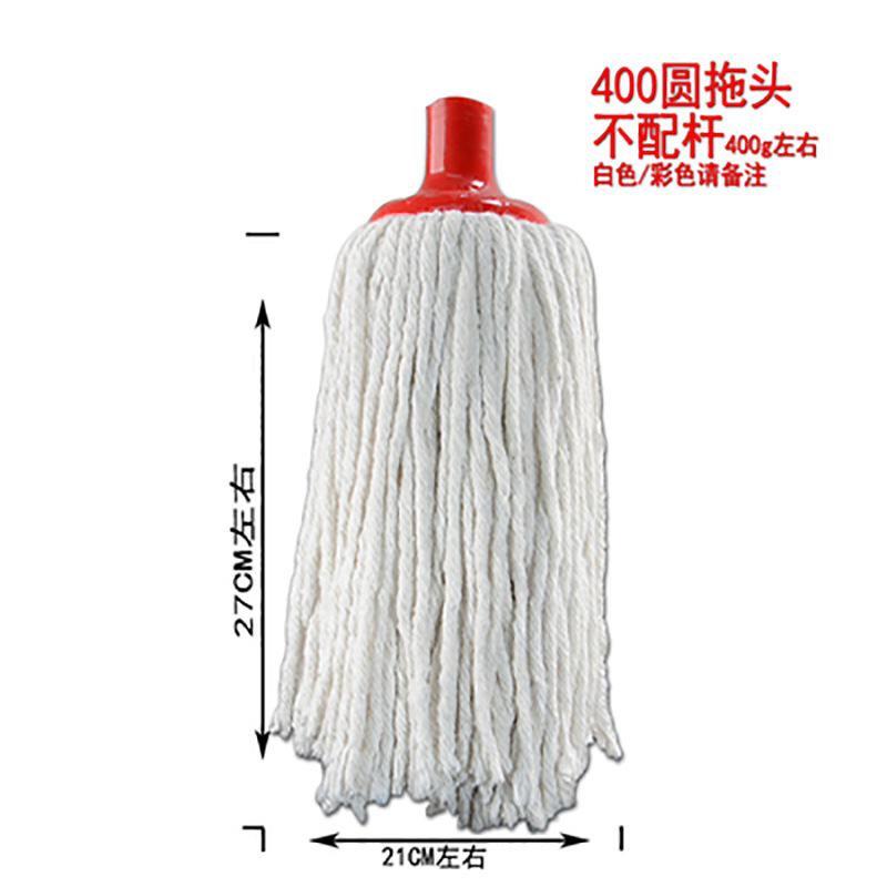 400g 흰색 둥근 걸레 헤드 (막대 없음)