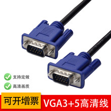 ƿVGA3+5̨ʽXҕ@ʾBӾvgaͶӰx唵