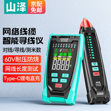 ɽ�� �W�j�����x �๦���Ԓ�W�jѲ���y�������x�� PoE�龀�x�龀