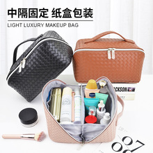 编织纹pu枕头化妆包大容量分区2023新款网红旅行便携化妆品收纳包