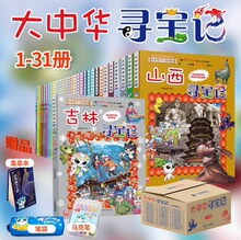 ��������A����ӛȫ31�Լ���ɽ�����ɹű����Ϻ������V�|�Ї�����