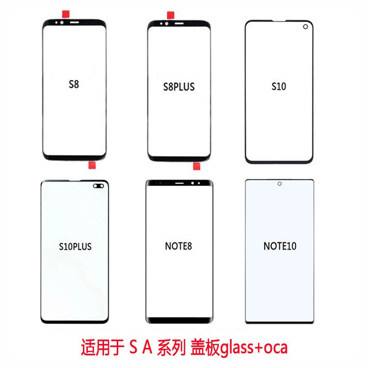 Aplicable a Samsung S8 S9 S10 S20 S21 + cubierta de vidrio A10 A20 A30 cubierta de vidrio image 1