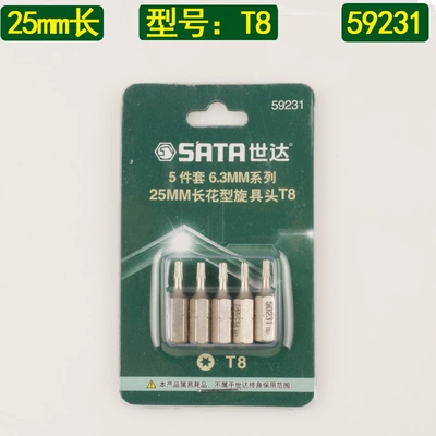 Shida tool screwdriver head pattern screwdriver head short hexagonal plum screwdriver head T8-T40 with magnetic 6.3MM universal 59231 (Mühərrik tənzimləmə alətləri) - 59231-5-piece-set-6-3mm-series-25mm-long-flower-shaped-screwdriver-head-t8