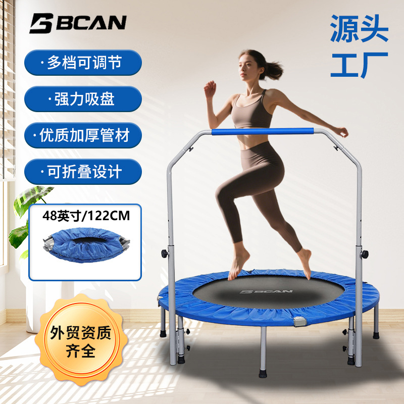 Bcan Fitness Indoor Trampoline Children's Outdoor Trampoline with Armrests Foldable 48inch Home Trampoline Trampoline