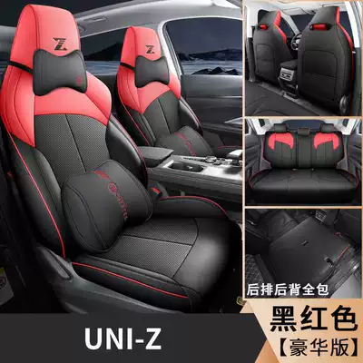 2425 Changan Uni-Z Special Car Modelə uyğun (Original) oturacaq örtükləri - black-and-red-deluxe-version-note-model-year