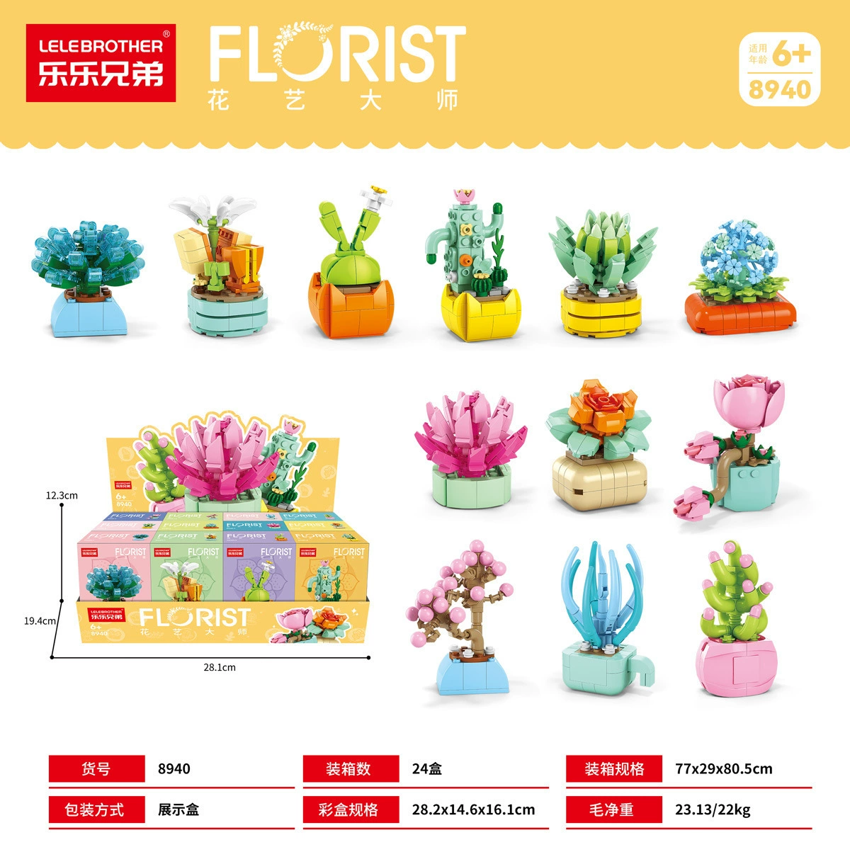 Mini Flower & Succulent Building Set (Lego), Micro Bricks, Multiple Designs 29–153 pcs