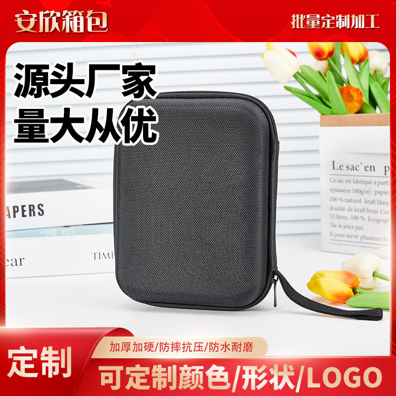 eva无线话筒硬壳麦克风收纳包便携式手提双无线麦克风保护包 防水