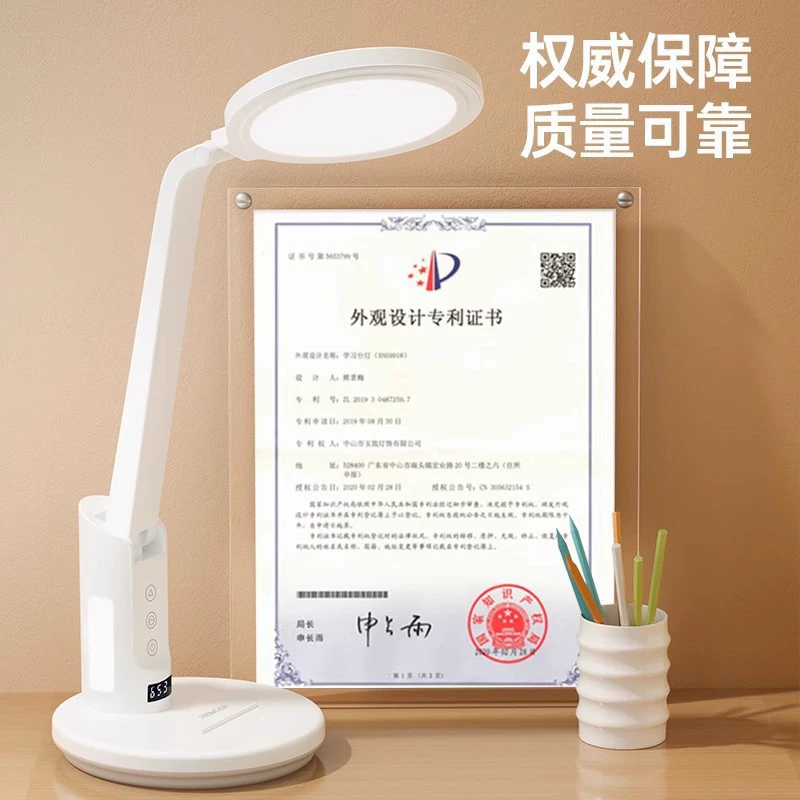 LED обучающая настольная лампа для начальной школы, высокое качество чтения, ночник для спальни, фонарь для кровати, защита глаз