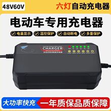 �U��늳�48V60V�ƿ܇��������@ʾ���L����늄�܇������ԄӔ��